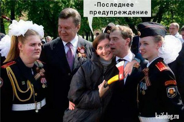Поздравление с годовщиной свадьбы от kaifolog.ru (20 фото)