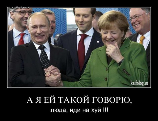 Развод Путина с Путиной или краборазводный процесс (45 фото)