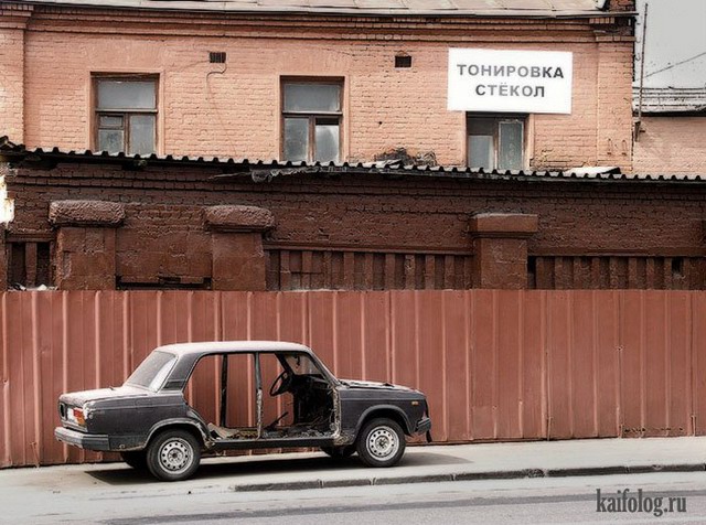 Русские тачки (50 фото)