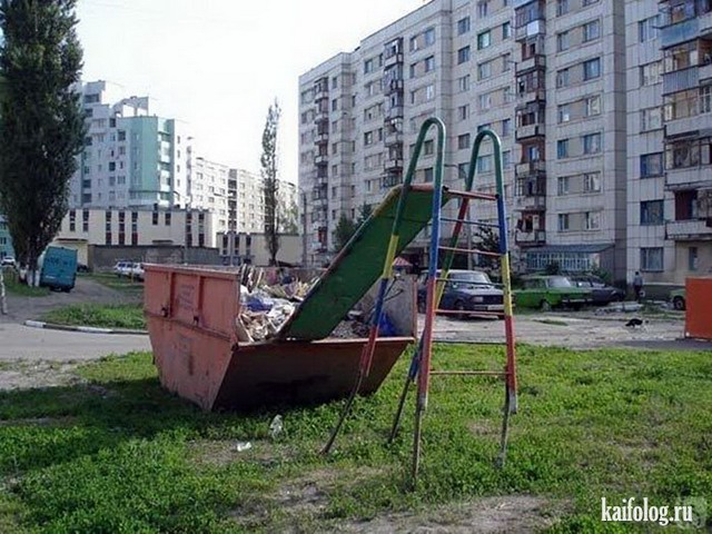 Суровые детские площадки (45 фото)
