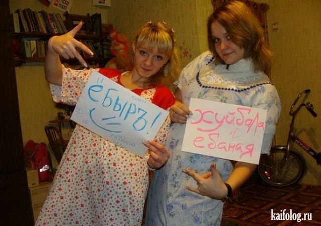 Идиотизмы и фото приколы с odnoklassniki.ru (65 фото)