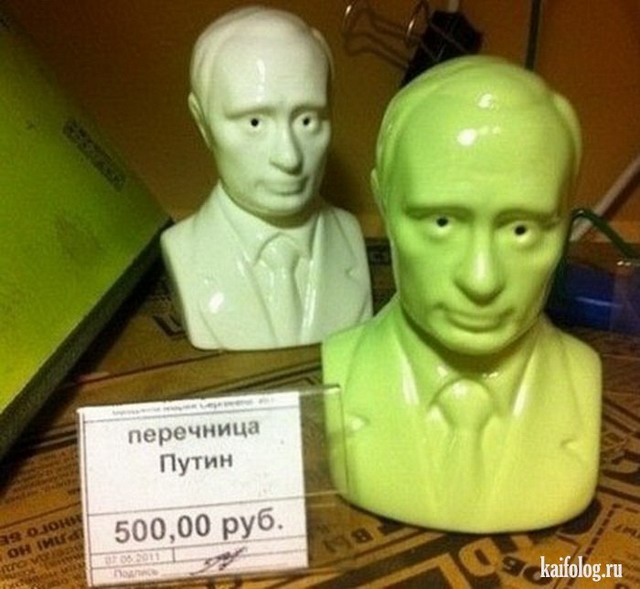 Приколы про Путина (60 фото)