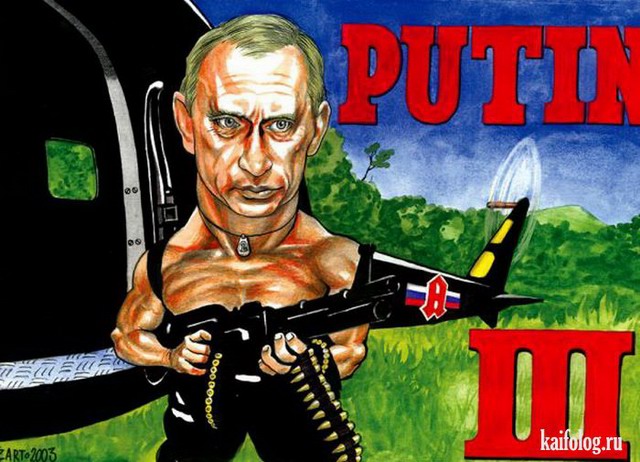 Картинки про Путина (50 картинок)