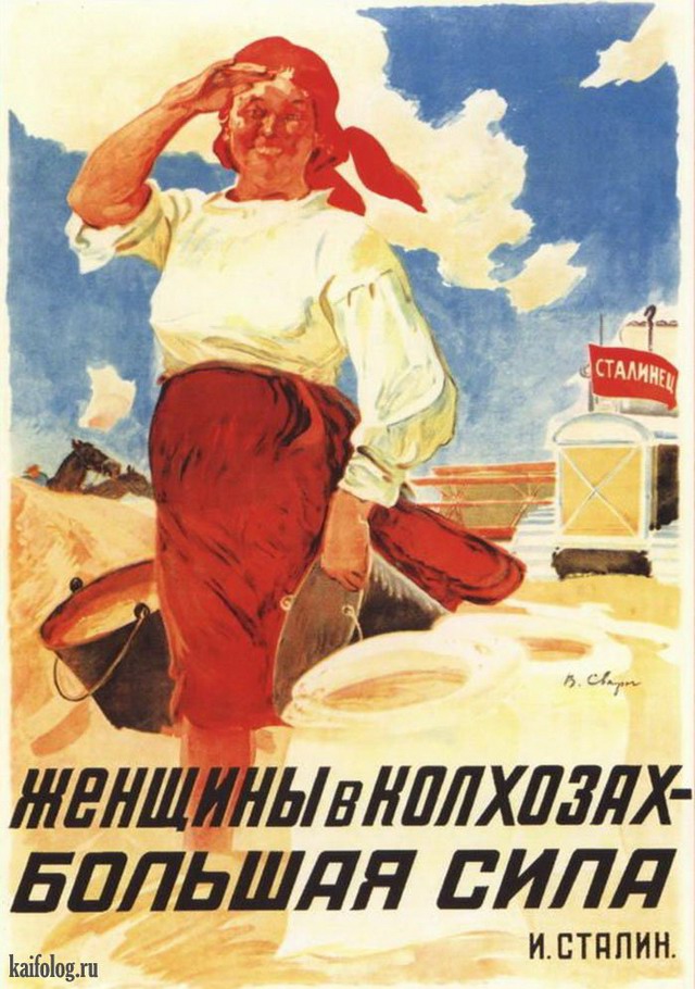 Советские плакаты (55 картинок)