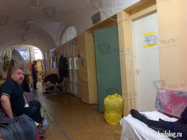 Ужасы российских больниц (55 фото)