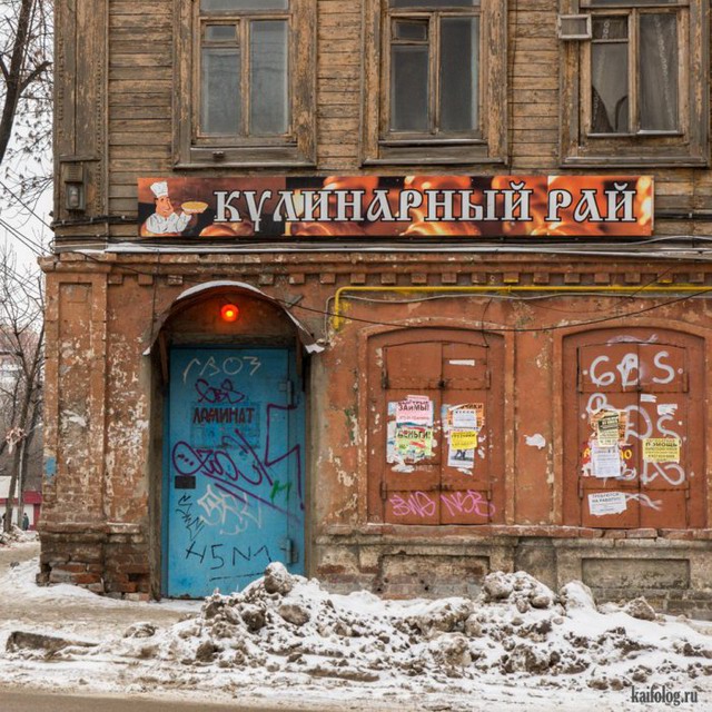 Русские кафе, бары, рестораны и закусочные (55 фото)