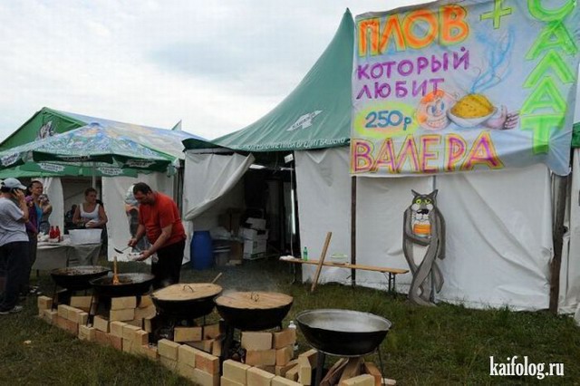 Чисто русские фестивали (40 фото)