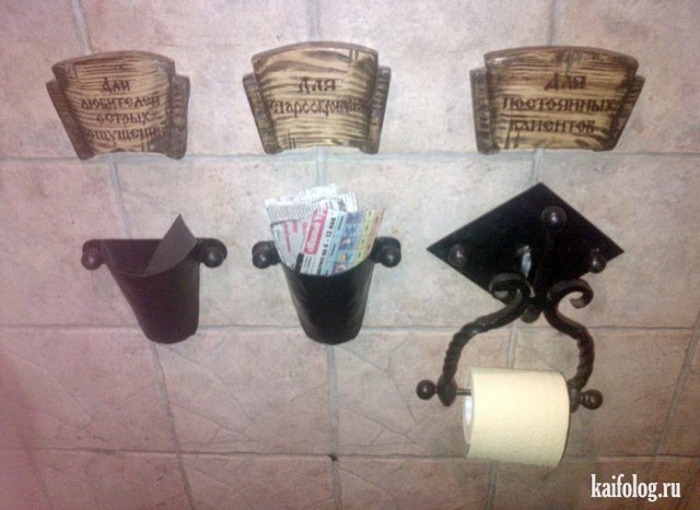 Приколы про туалетную бумагу. Часть - 2 (55 фото)