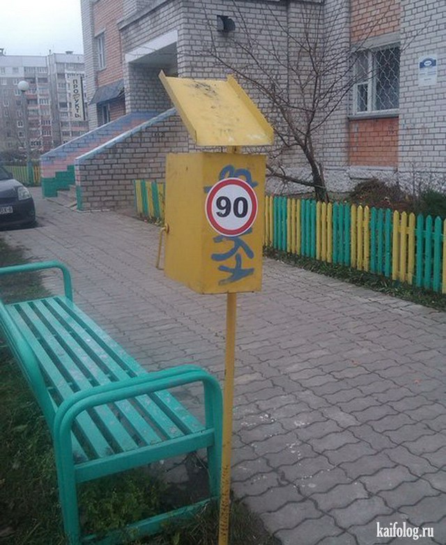 Такое бывает только в России (65 фото)
