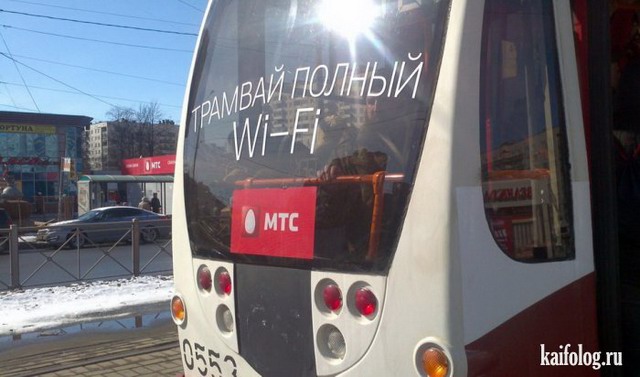Трамваи России (45 фото)