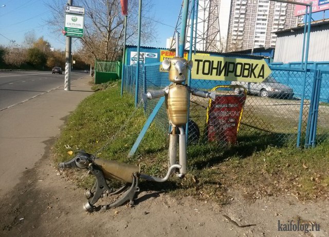 Восстание машин в России (35 фото)