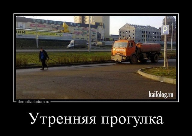 Русские демотиваторы - 2014 (125 картинок)