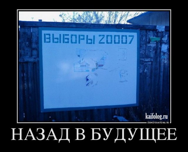 Русские демотиваторы - 220 (50 демотиваторов)