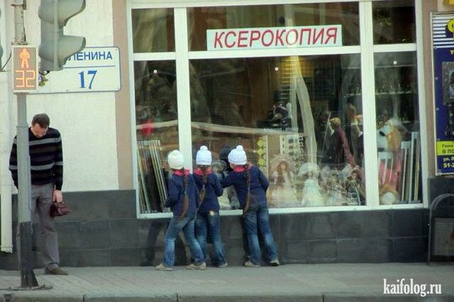 В России все для детей. Часть - 2 (55 фото)