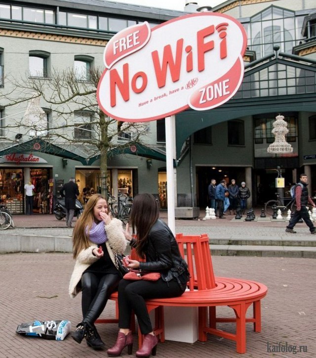 Приколы про Wi-Fi (50 фото)