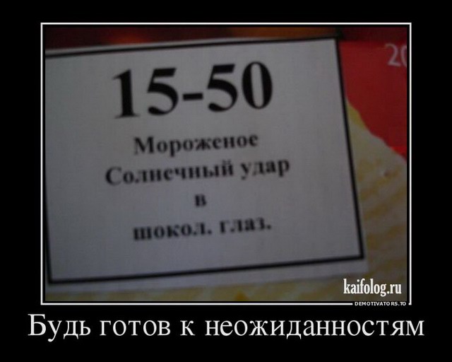 Смешные русские демки - 242 (50 штук)