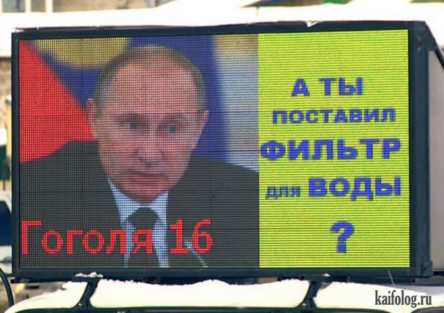 Путин как бренд (45 фото)