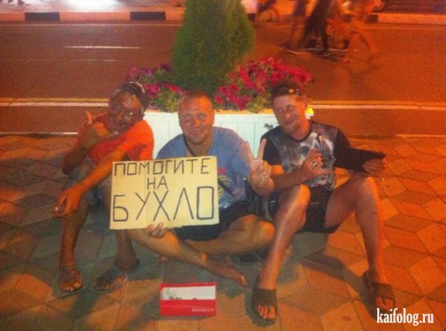 Почему не любят русских туристов (45 фото)