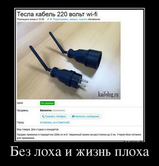Смешные русские демки - 251 (50 штук)