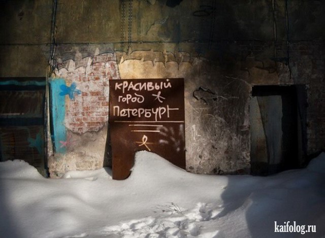 Русские маразмы и приколы (40 фото)