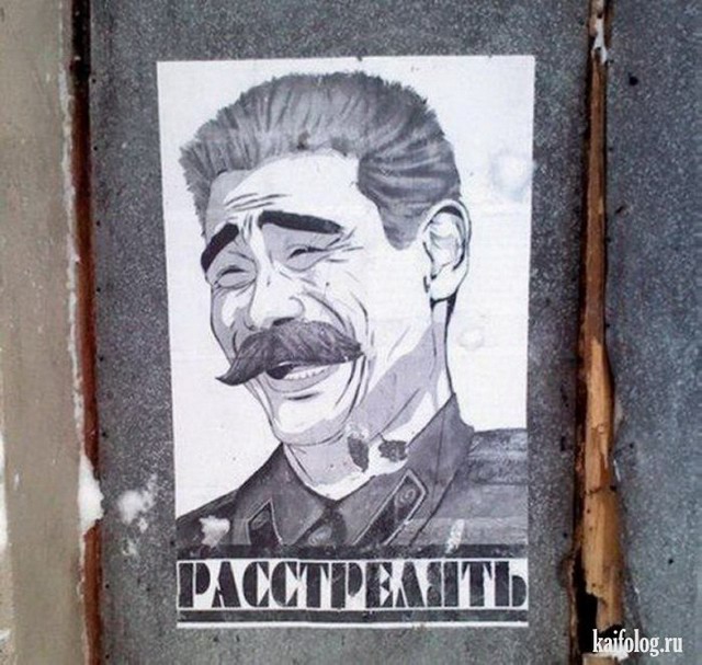 Приколы про Сталина (40 фото)