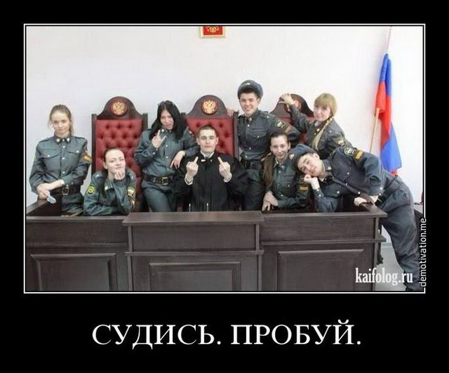 Русские демотиваторы 2015 (140 демок)