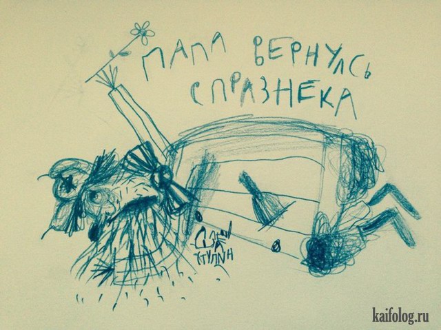 Алёша Ступин (40 рисунков)