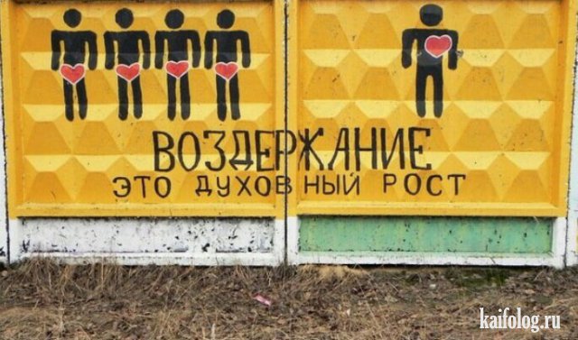 Маразмы за неделю из России (70 фото)