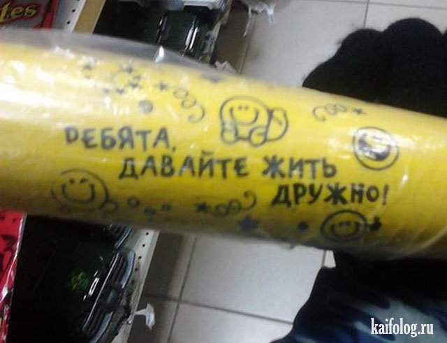 Бейсбольная бита в России (35 приколов)