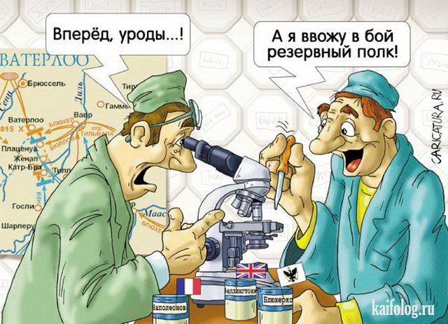Александр Ермолович (50 карикатур)