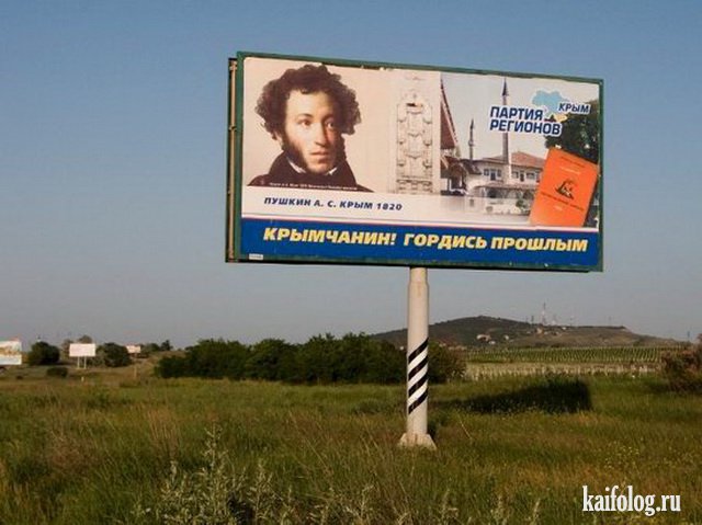 День рождения Пушкина (50 фото)