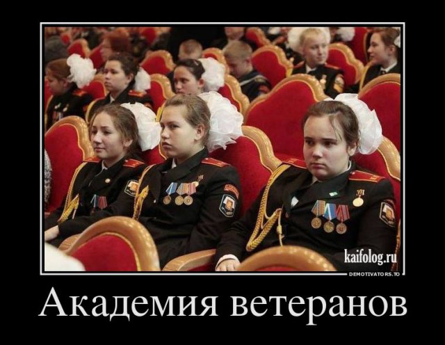Демотиваторы из России - 286 (50 фото)