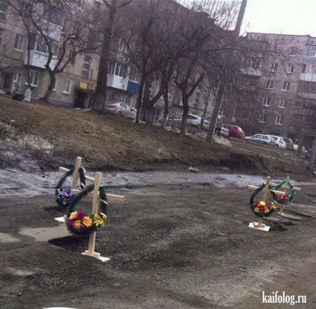 Ужасы российских дорог (50 фото)