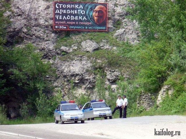Это Кавказ, детка! (45 фото)