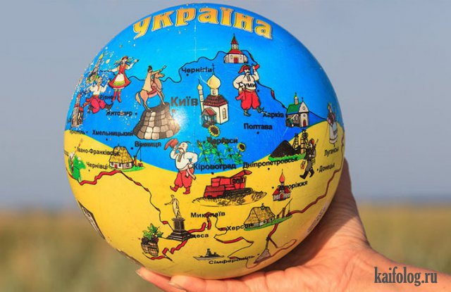 Украинские приколы и маразмы (50 фото)