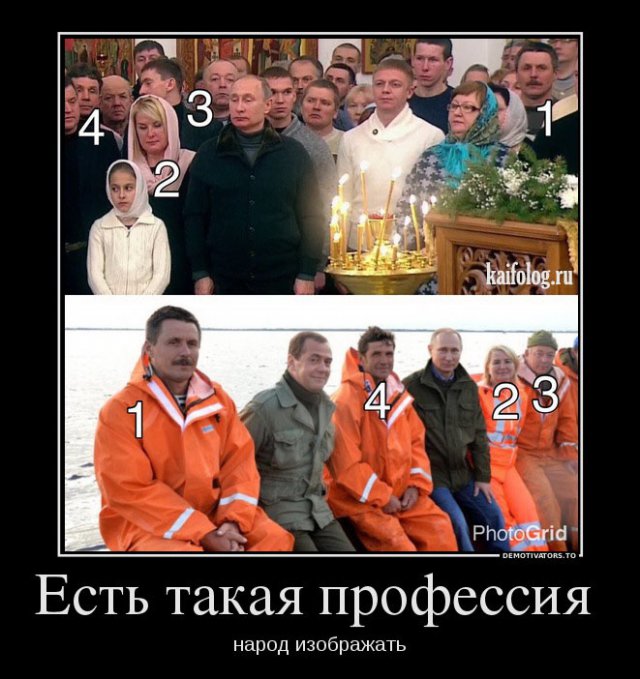 Прикольные демотиваторы по-русски (45 фото)