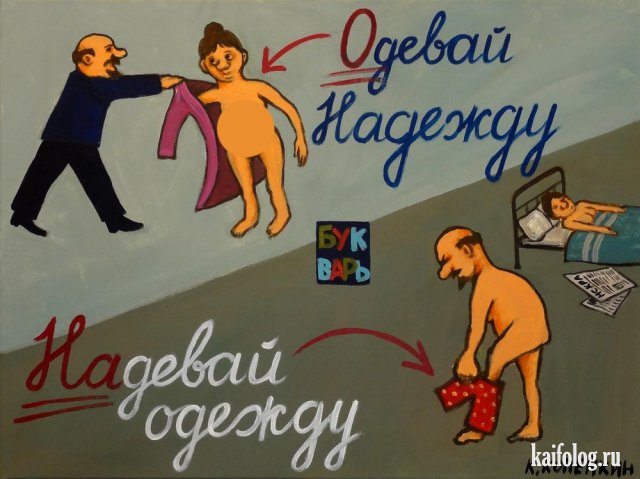 Картины Копейкина (40 картин)
