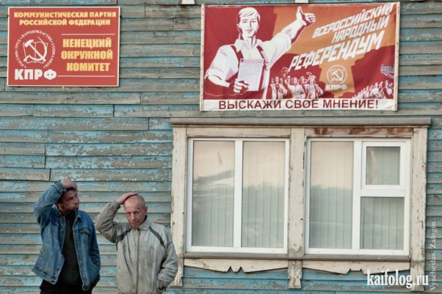 Отборные русские фото приколы (50 фото)