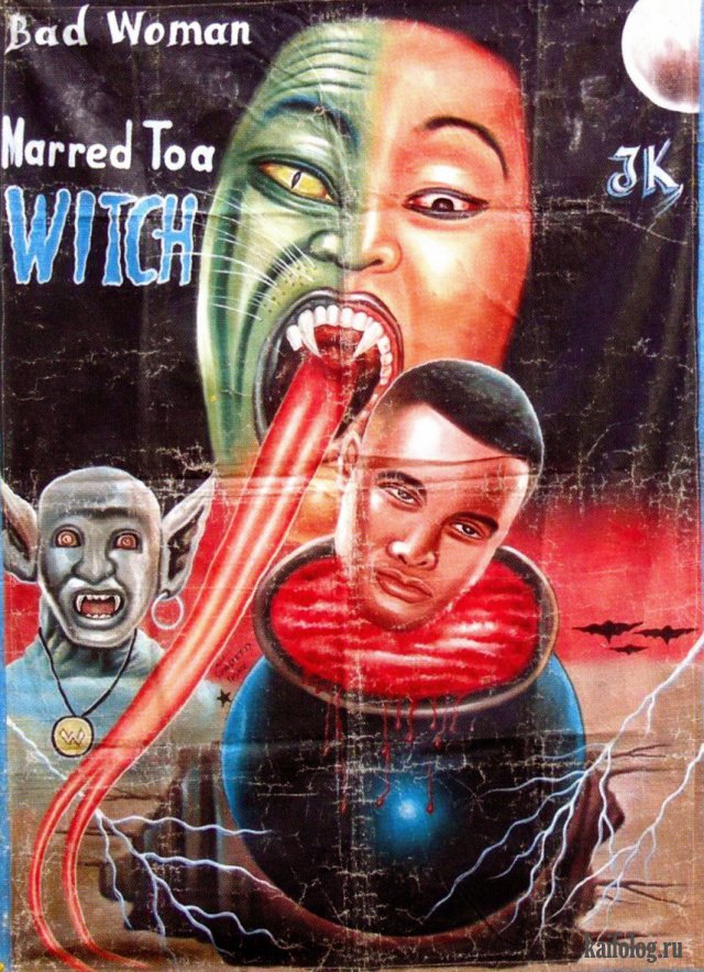 Пугающие африканские постеры (40 постеров)