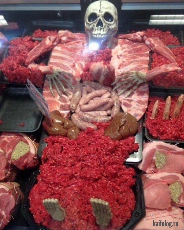 Это мясо! (50 фото)