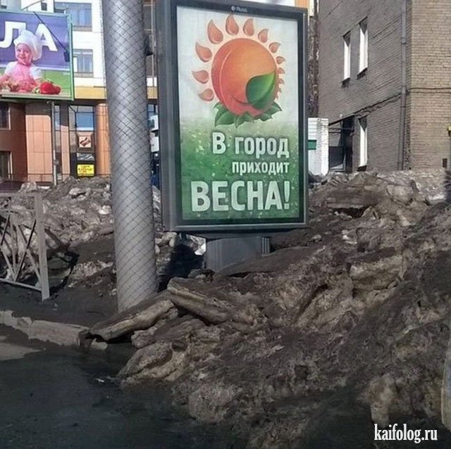 Россия для грустных (60 фото)
