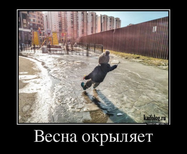 Русские маразмы в демотиваторах (50 фото)