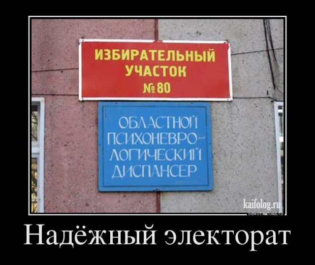 Демотиваторы о жизни в России (50 штук)
