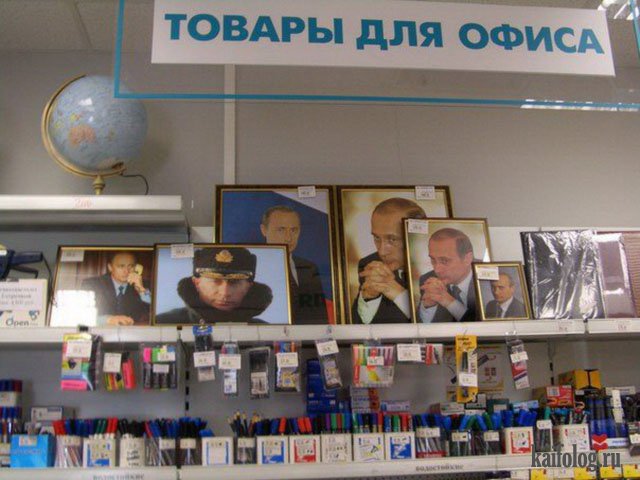 Владимир Путин. Лучшее (55 фото)