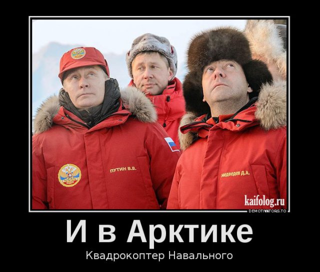 Россия в демотиваторах (42 фото)