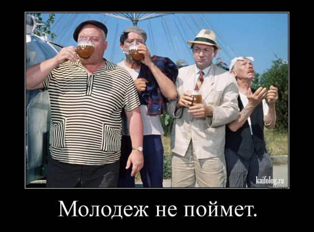 Новые русские демотиваторы (50 фото)