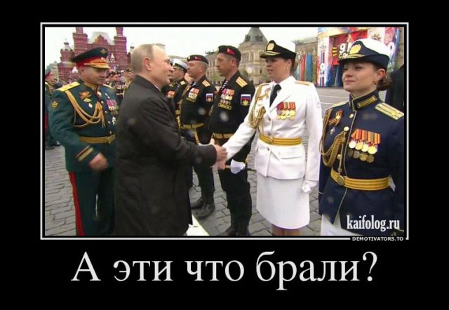 Прикольные демотиваторы о России (40 фото)