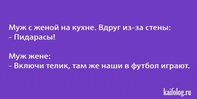 Прикольные анекдоты и байки (35 анеков)