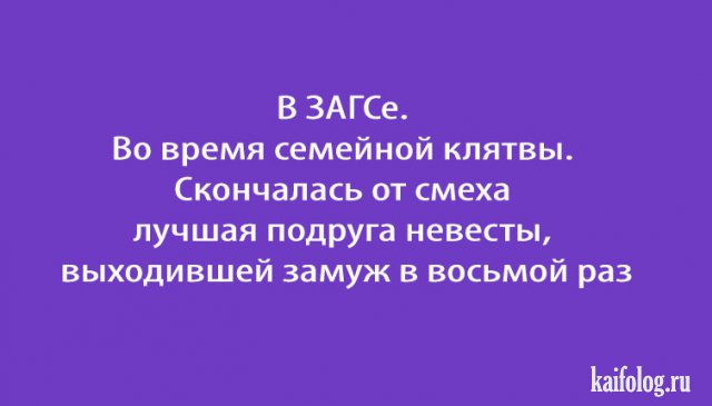 Прикольные анекдоты и байки (35 анеков)