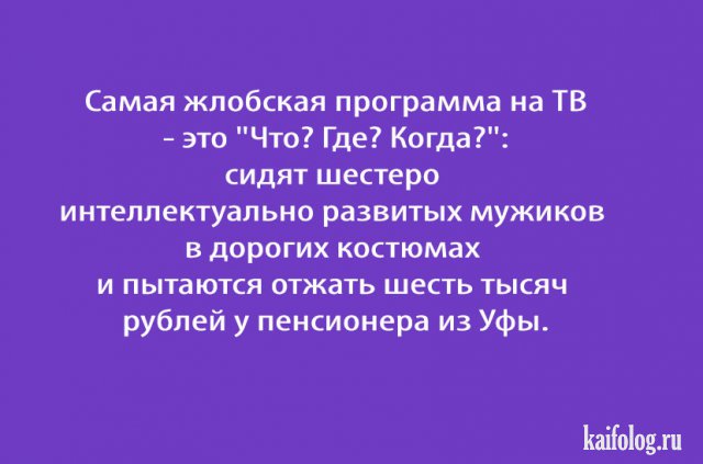 Прикольные анекдоты и байки (35 анеков)